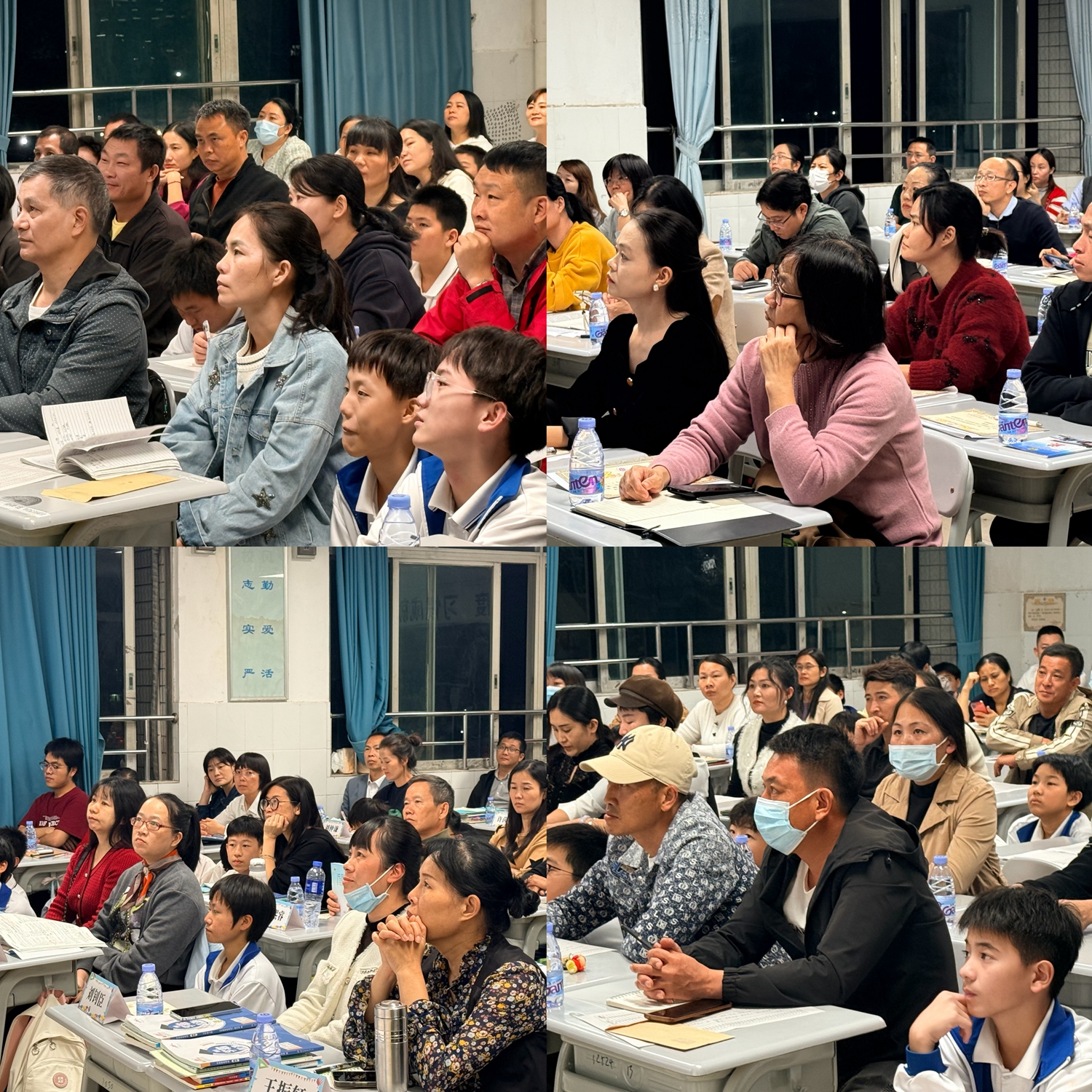 1765244176470986.jpg 图7 家长认真听讲.jpg