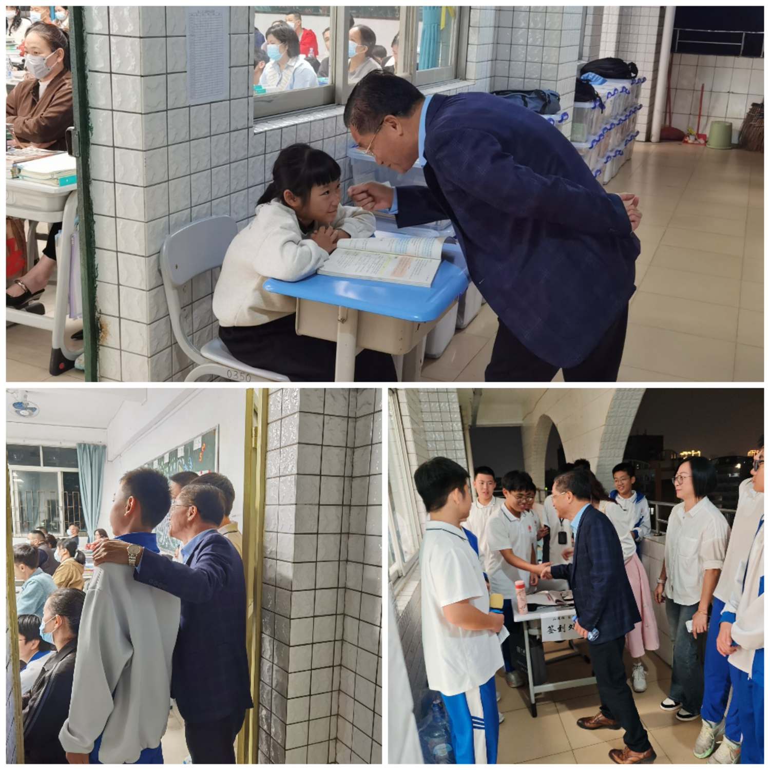 1765244185224417.jpg 图8 校长巡家长会.jpg