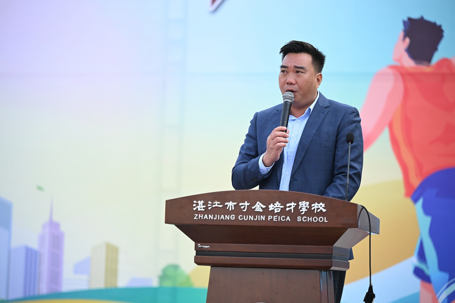 01 陈超荣主任主持开幕式.JPG