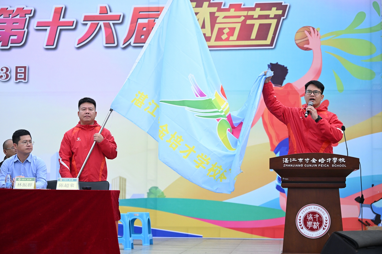 12  裁判员代表宣誓.JPG