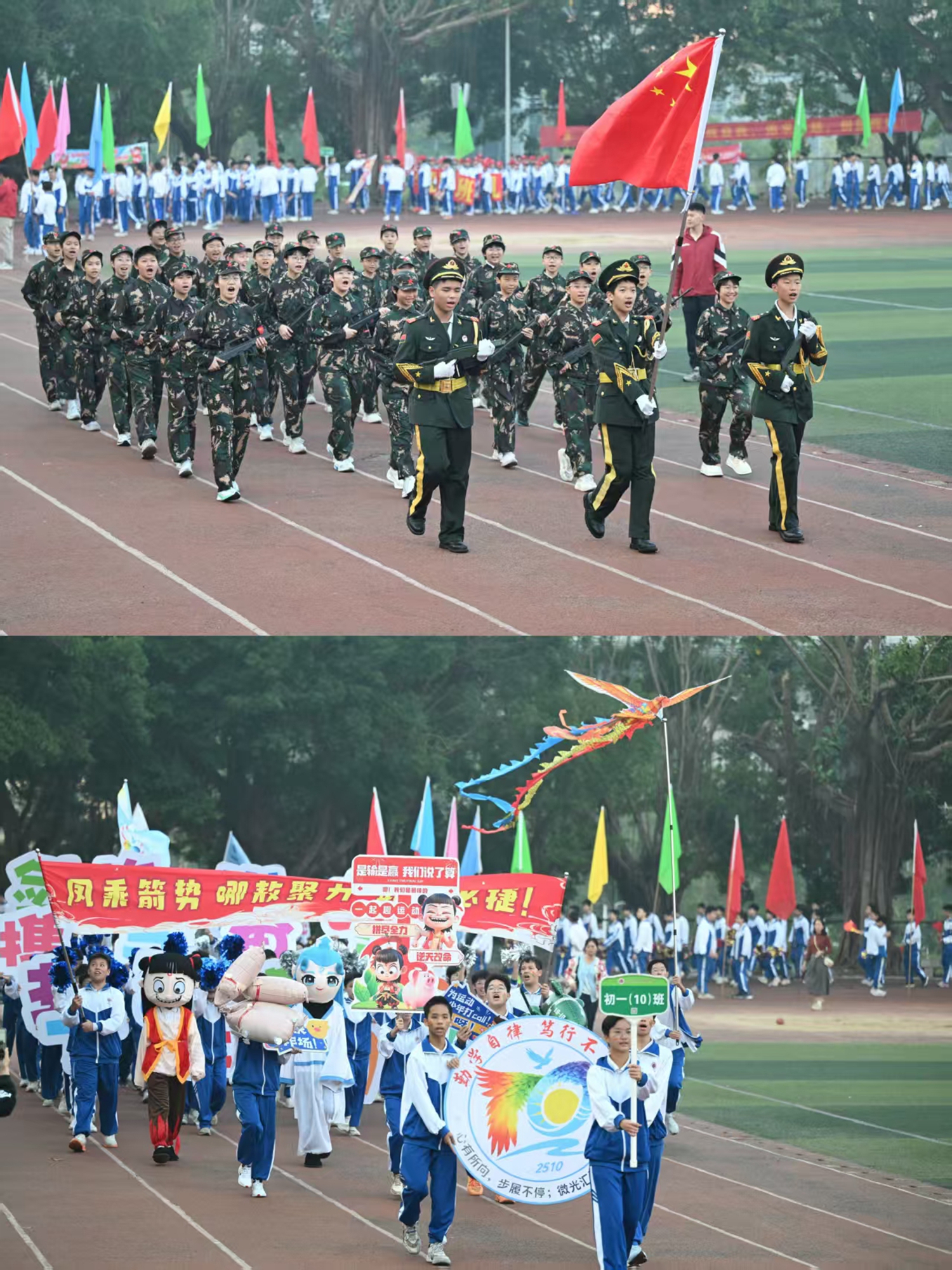 08 各班级代表队2.jpg