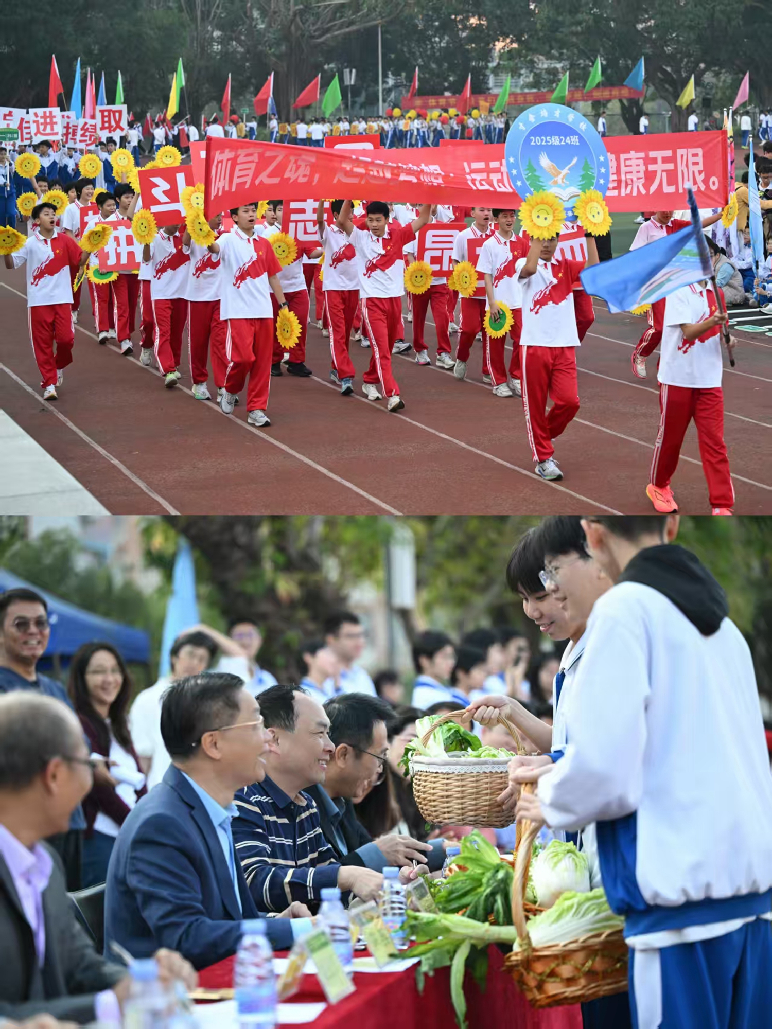 08 各班级代表队5.jpg