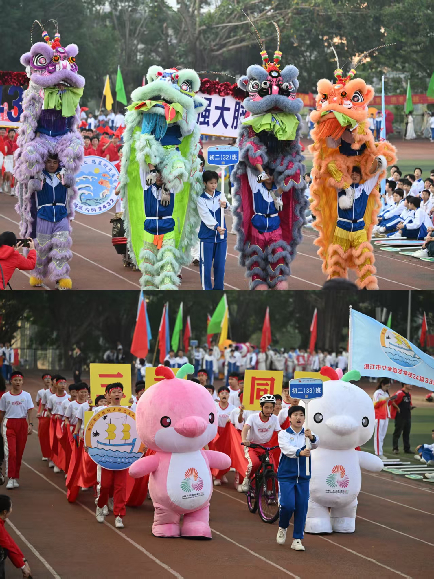 08 各班级代表队4.jpg