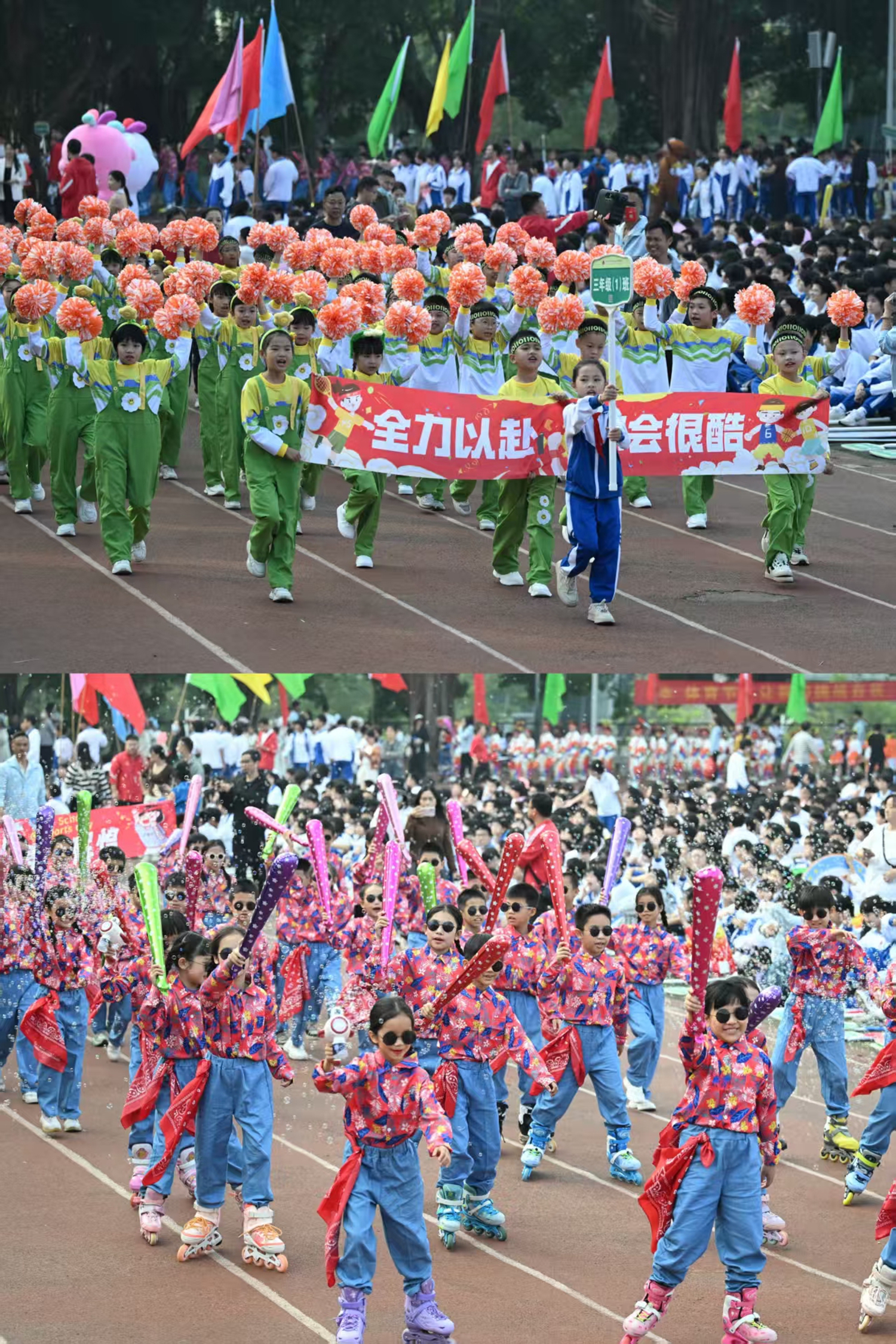 08 各班级代表队8.jpg