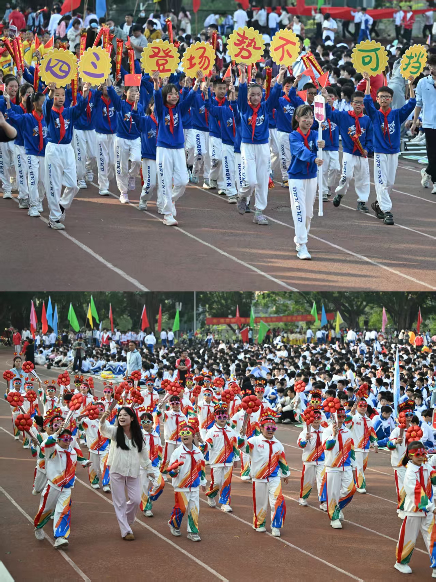 08 各班级代表队7.jpg