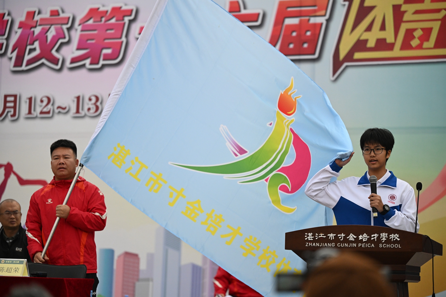 11 运动员代表宣誓.JPG