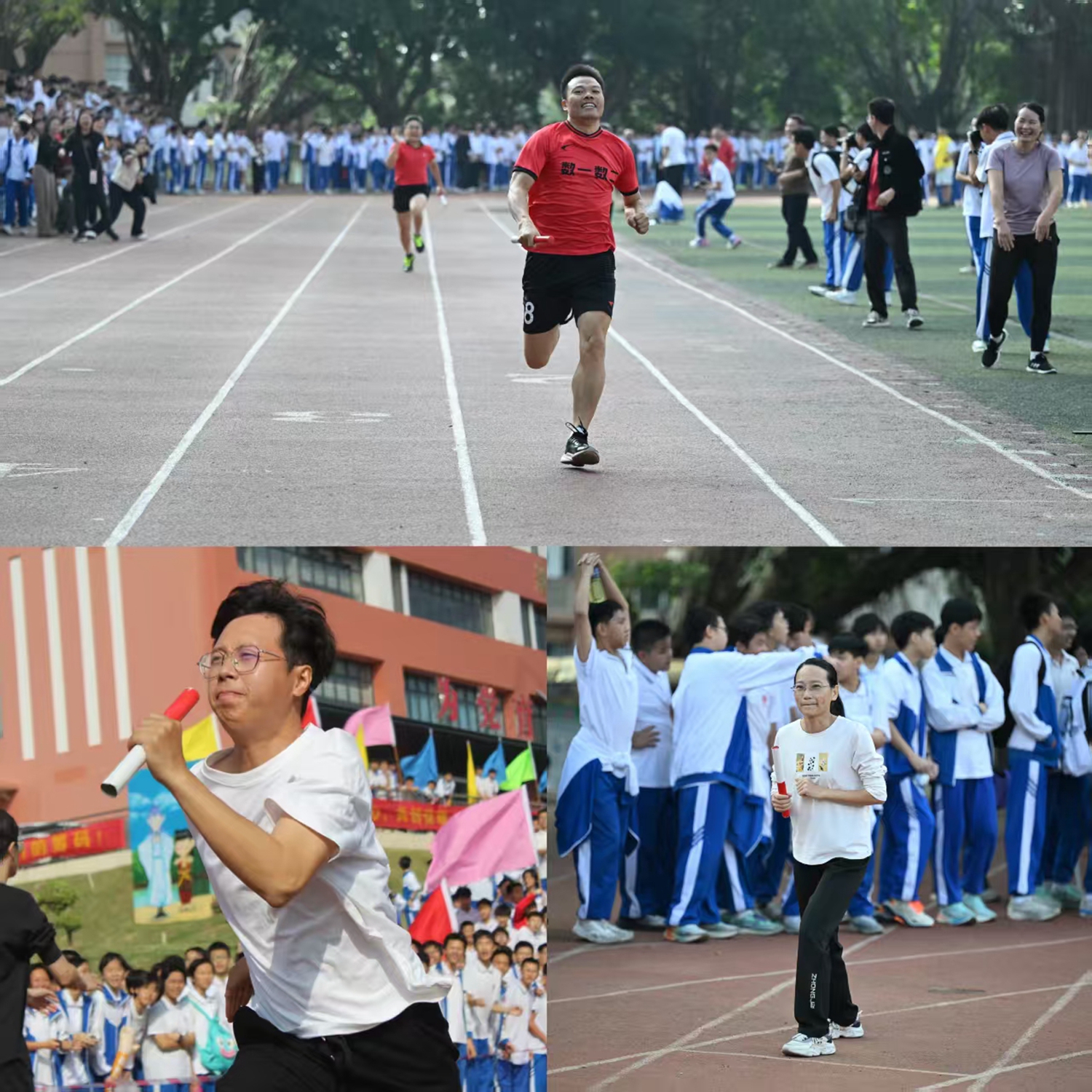 15 教工4×100米接力赛.jpg