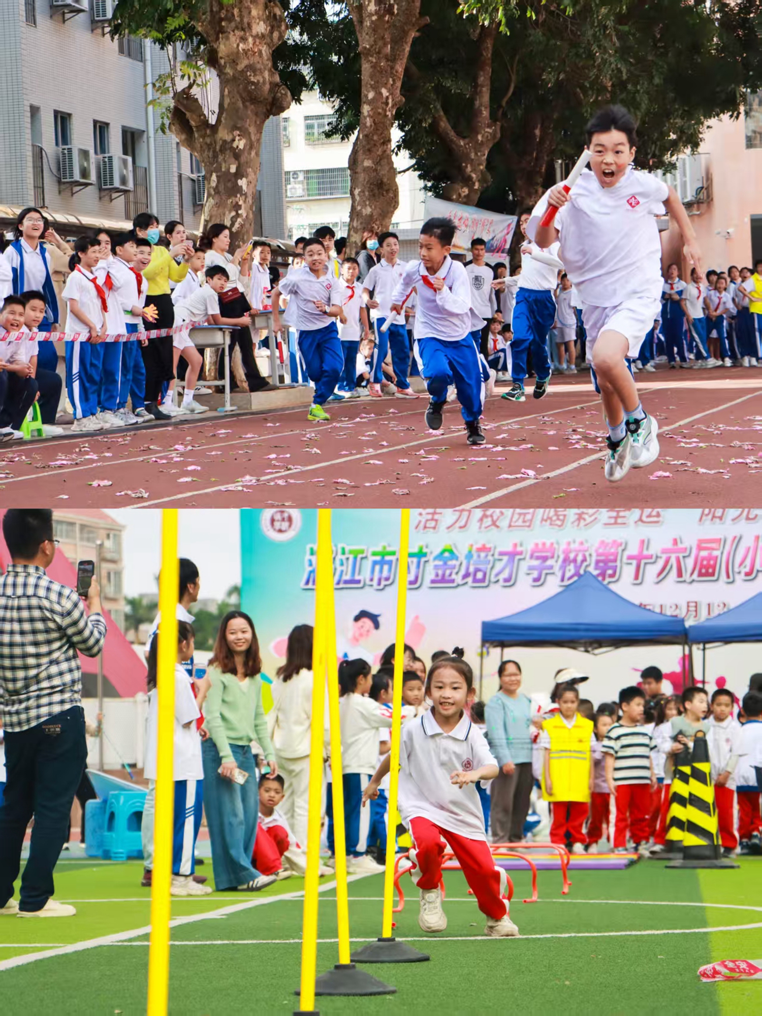 16 小学部比赛剪影1.jpg