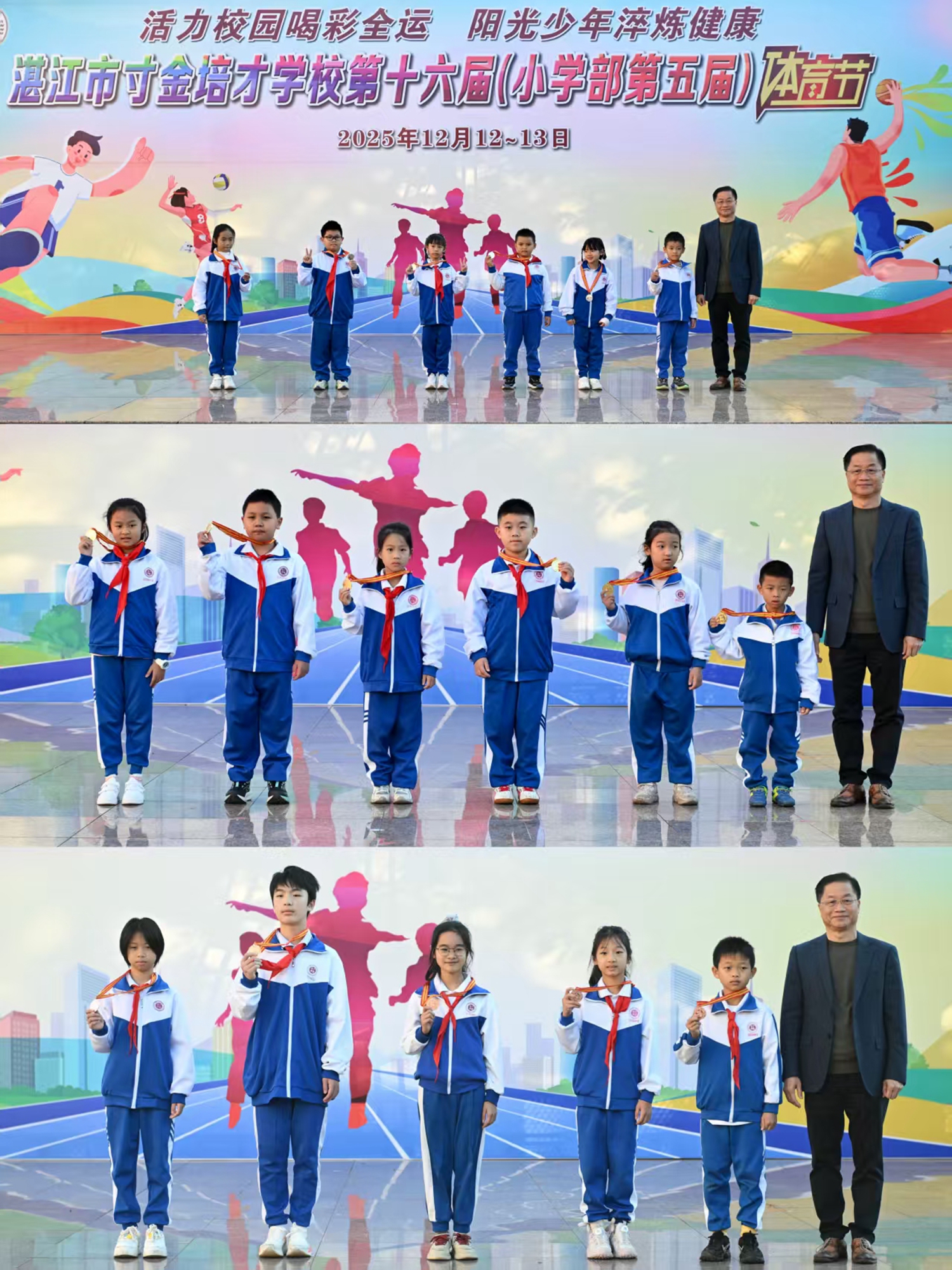 20 校领导为获奖团队及个人颁奖3.jpg