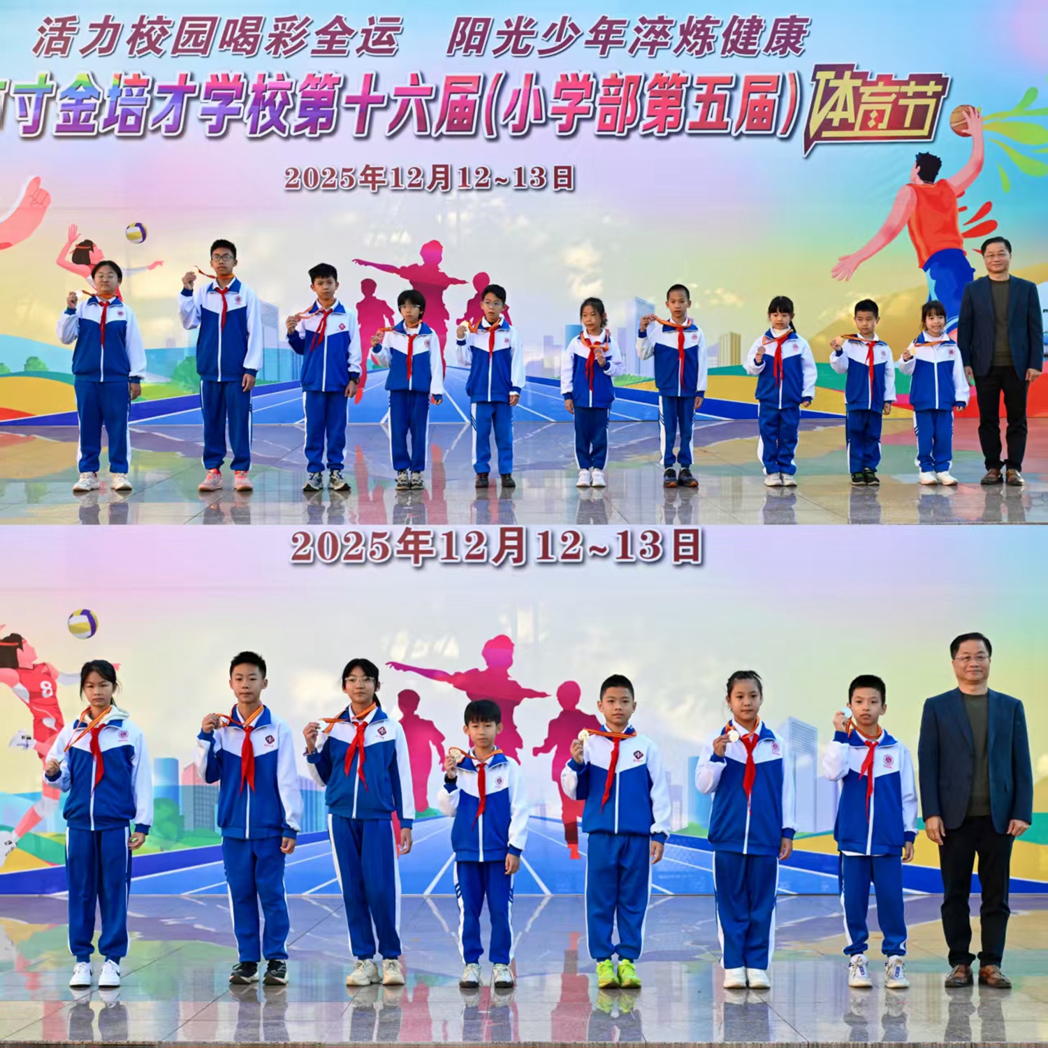 20 校领导为获奖团队及个人颁奖4.jpg