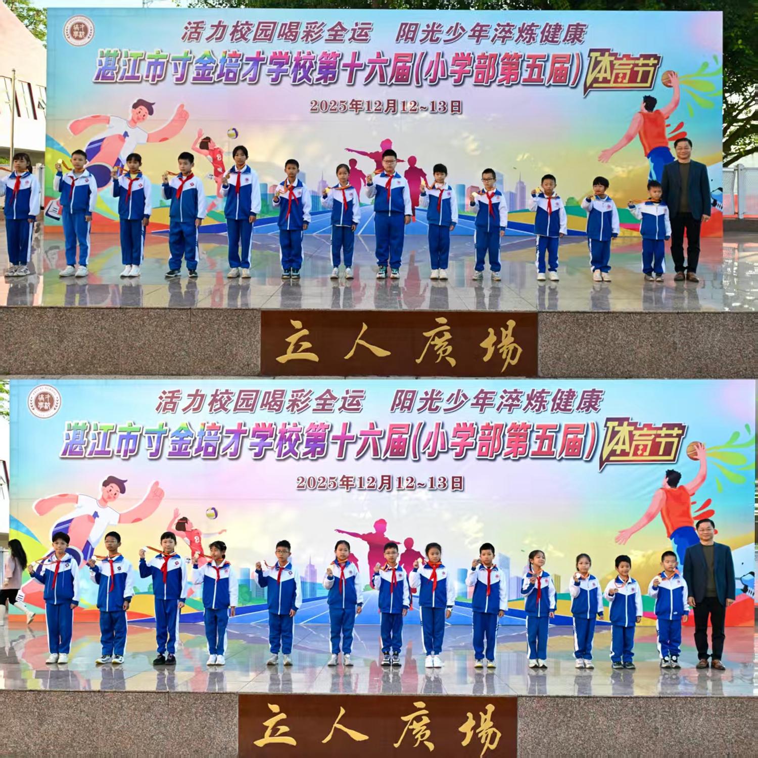 20 校领导为获奖团队及个人颁奖5.jpg