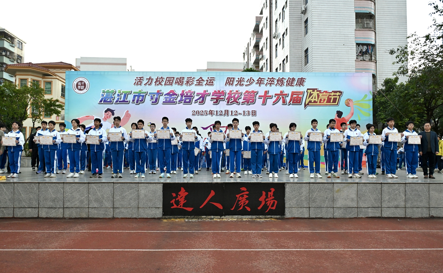 20 校领导为获奖团队及个人颁奖6.jpg