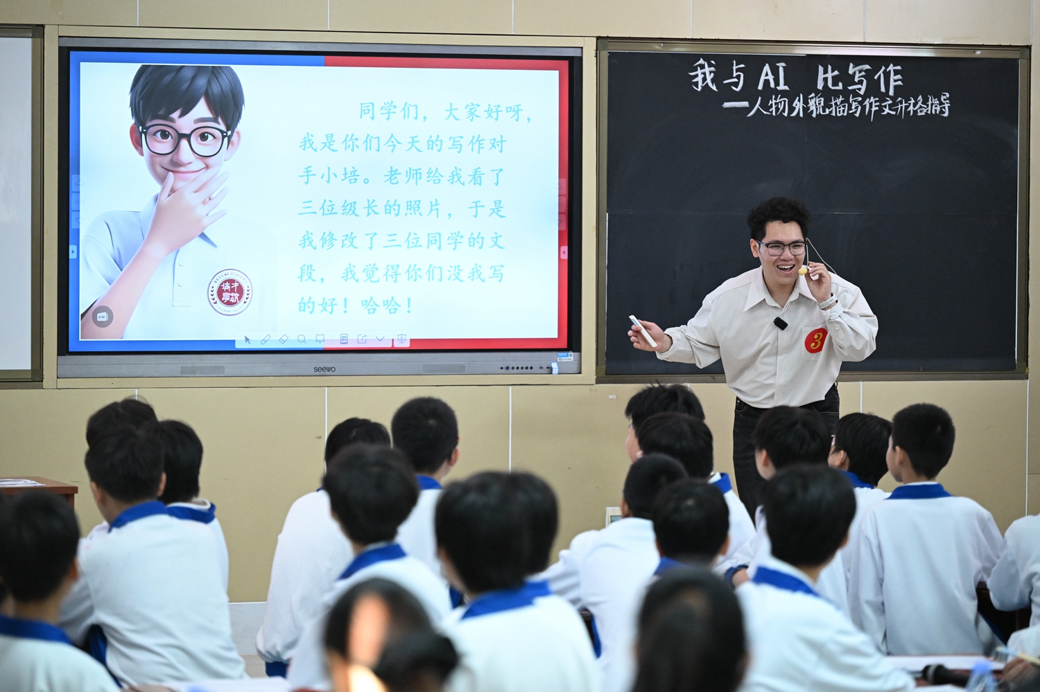 1766634264897781.jpg 5.语文课《我与AI比写作》.JPG