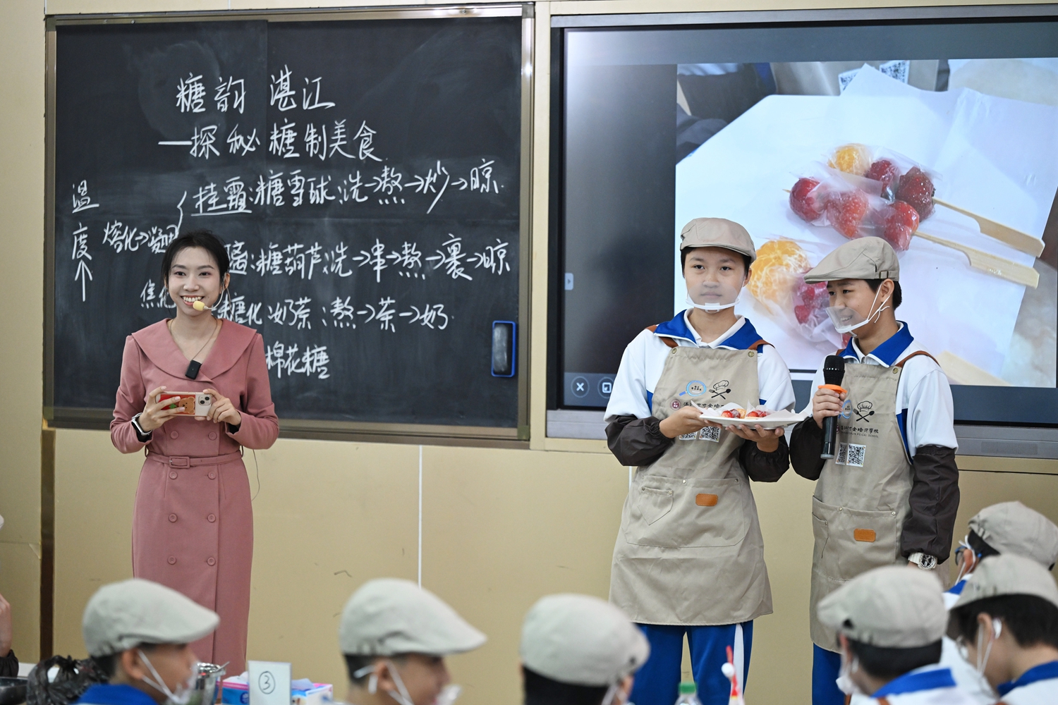 1766634444803344.jpg 11.劳动课《糖韵湛江——探秘糖制美食》.JPG