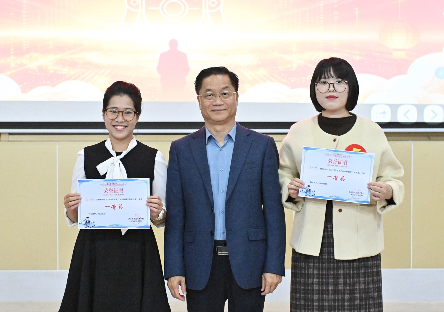 1766634653890902.jpg 20.理科组一等奖获奖老师.JPG