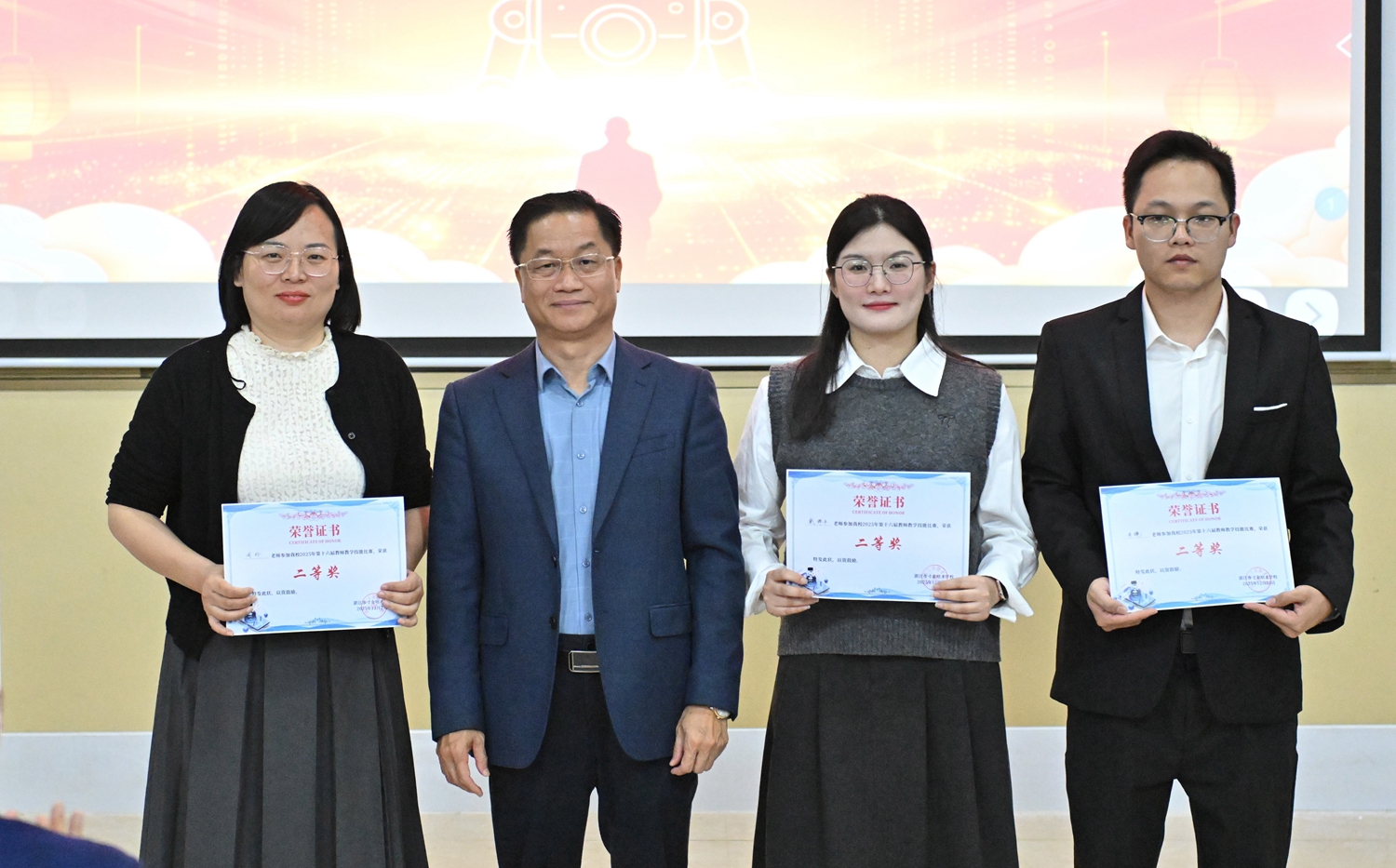 1766634665573861.jpg 21.文科组二等奖获奖老师.JPG