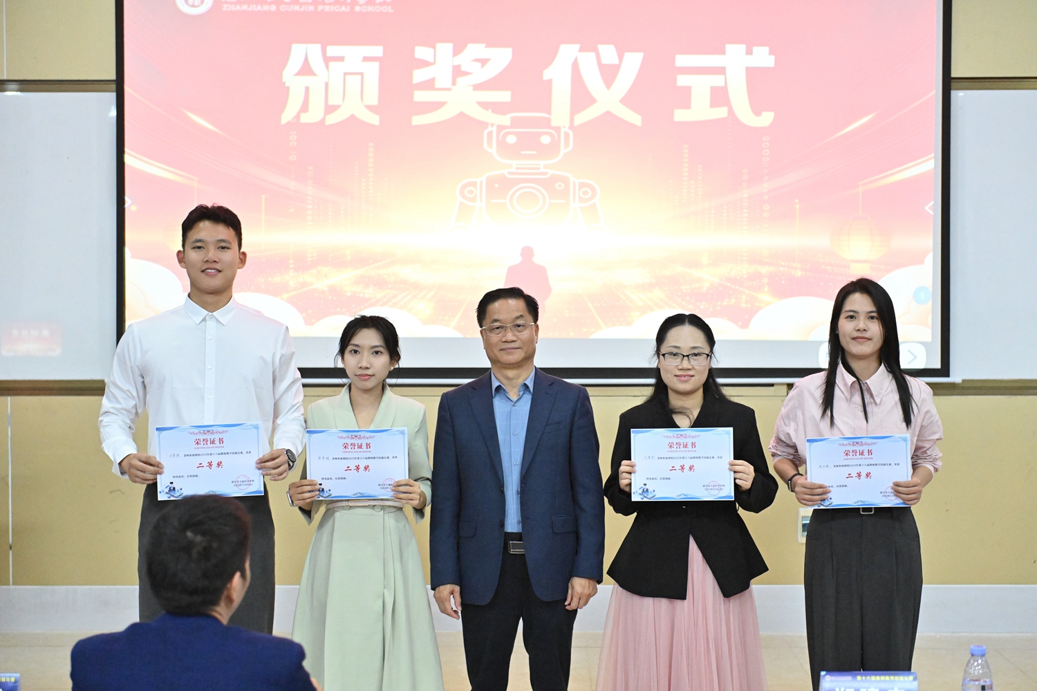 1766634672472534.jpg 22.理科组二等奖获奖老师.JPG