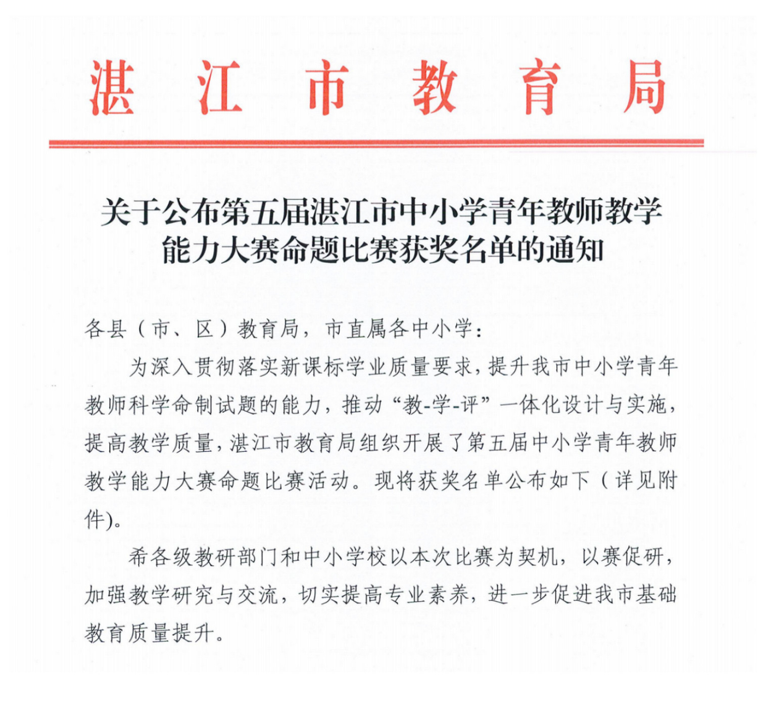 1767576081995813.jpg 2026-01-05_091452.jpg