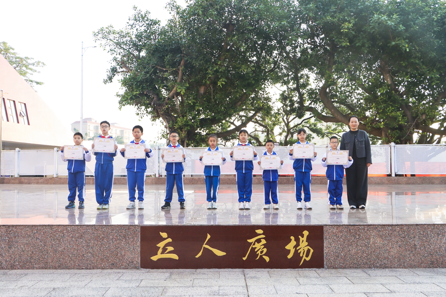 1767597751985101.jpg 21一等奖颁奖.jpg