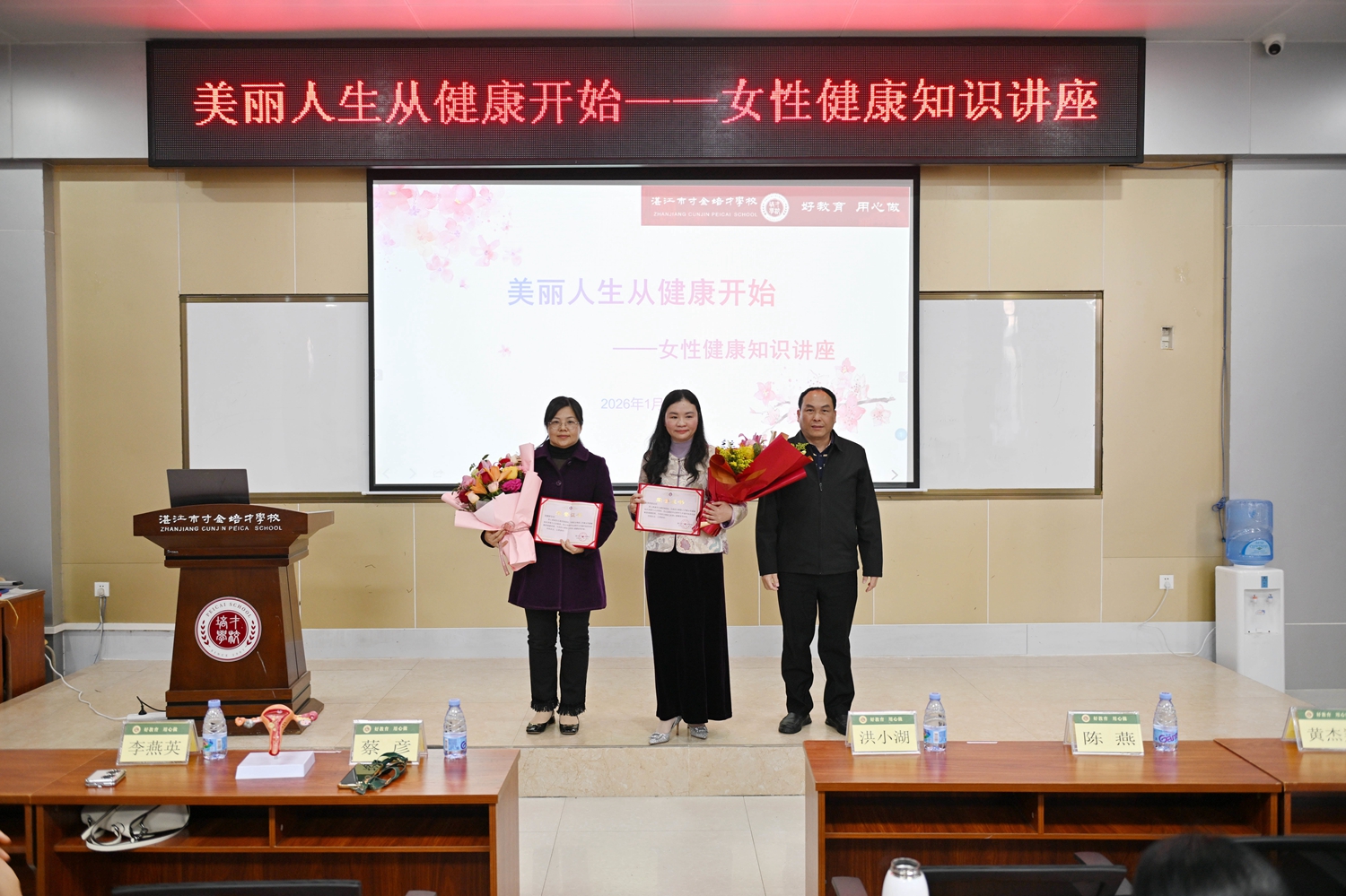 4 颁发荣誉证书.jpg