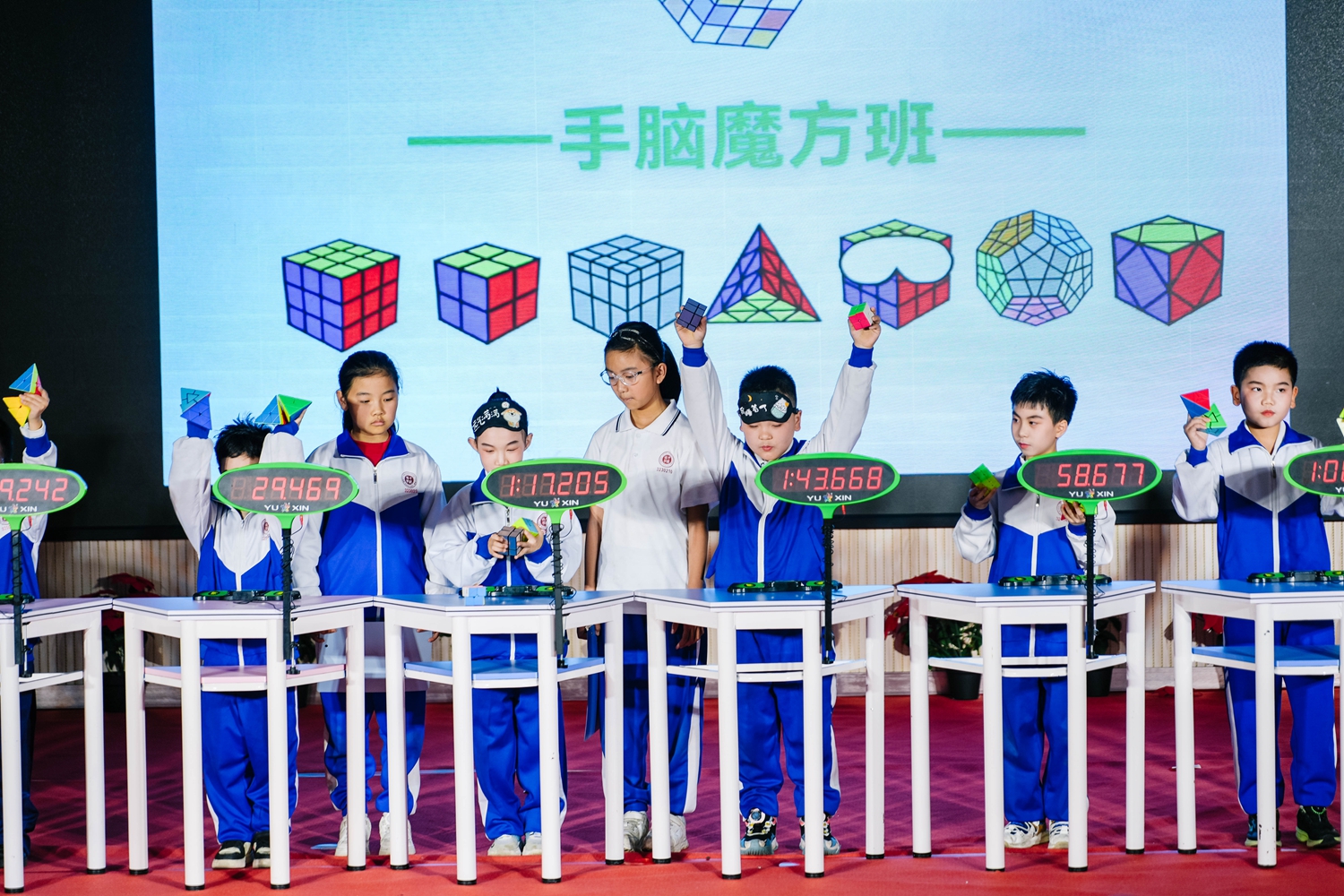 图10 表演《小魔方·大智慧》.jpg