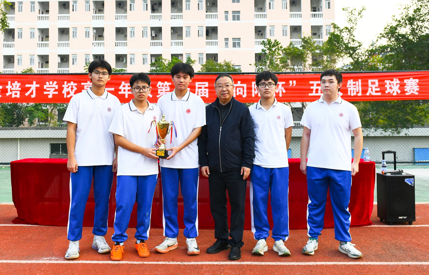 16.包明副校长为季军队伍颁奖.jpg