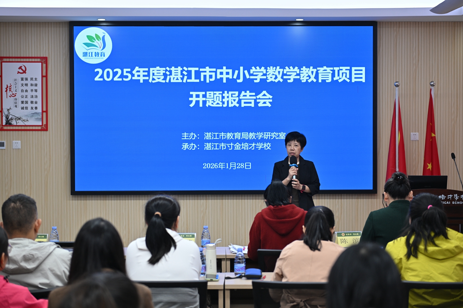 1769852480627741.jpg 图6-黄晨芬专家做点评.JPG