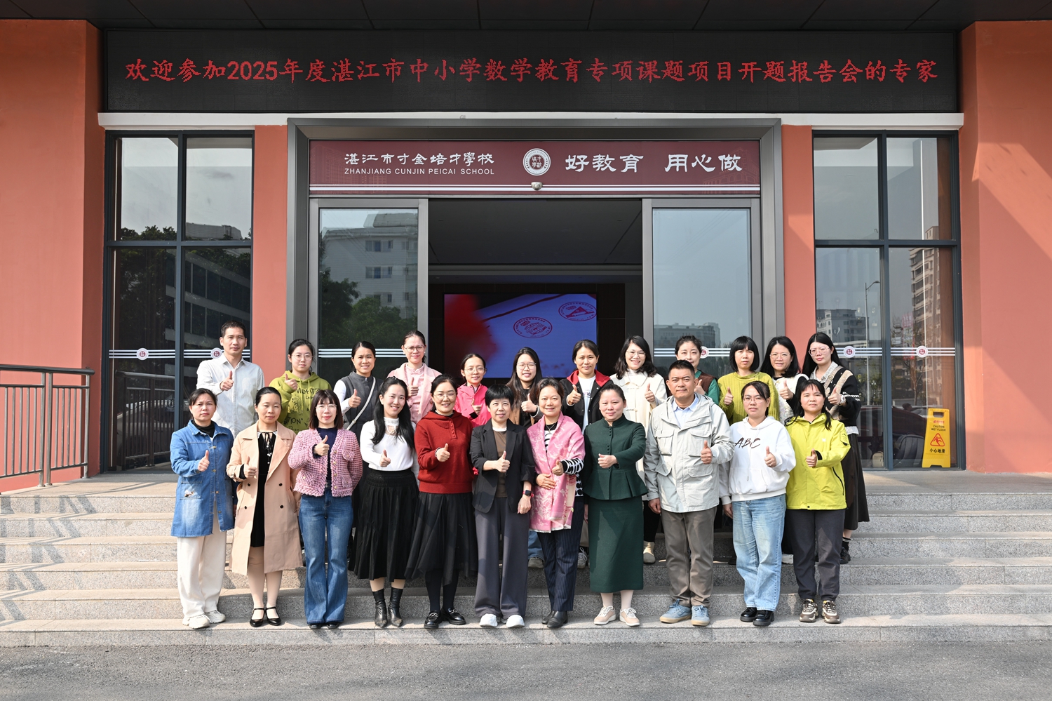 1769852486744584.jpg 图7-合影2.JPG