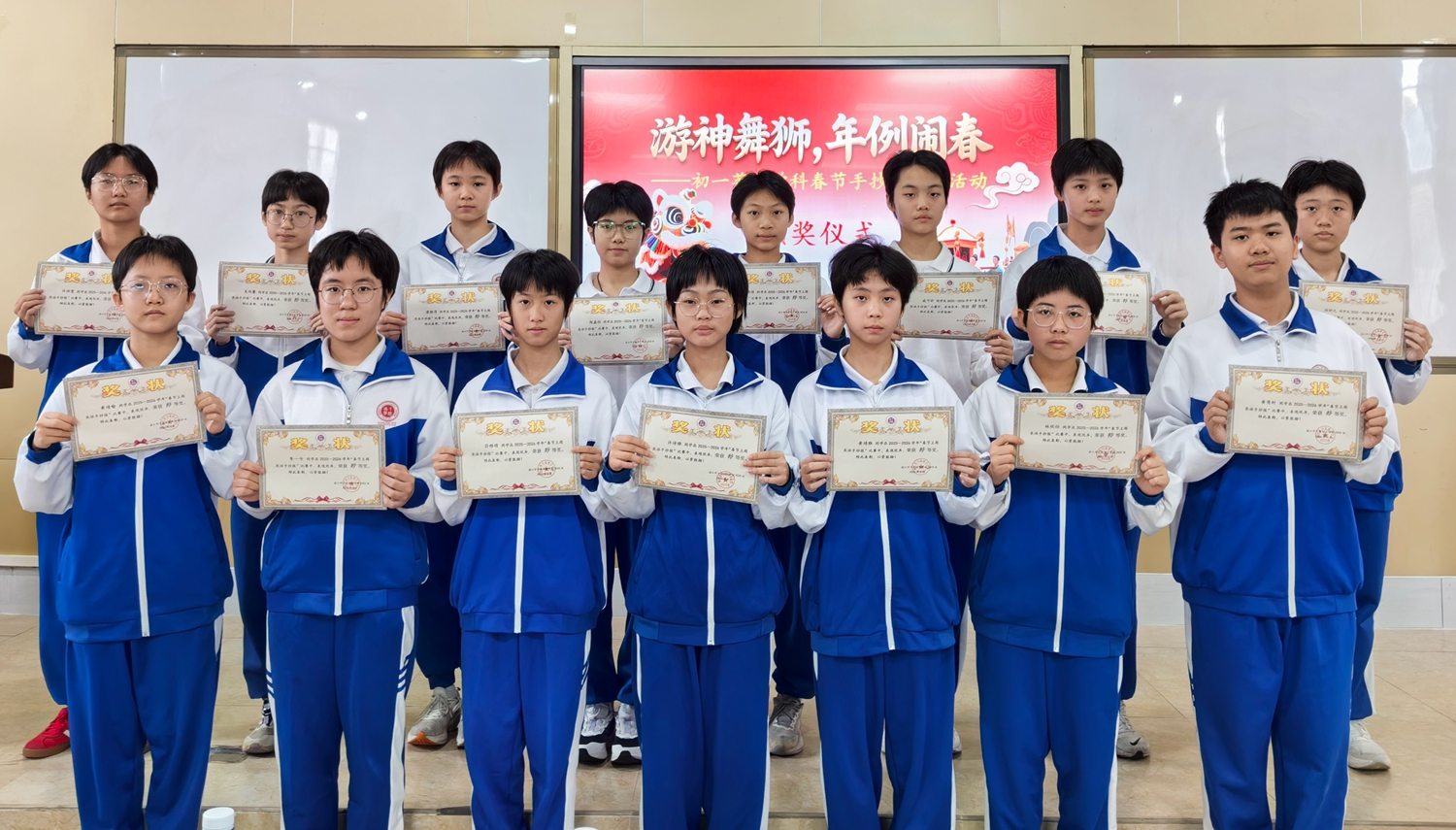 8. 特等奖获奖学生.jpg