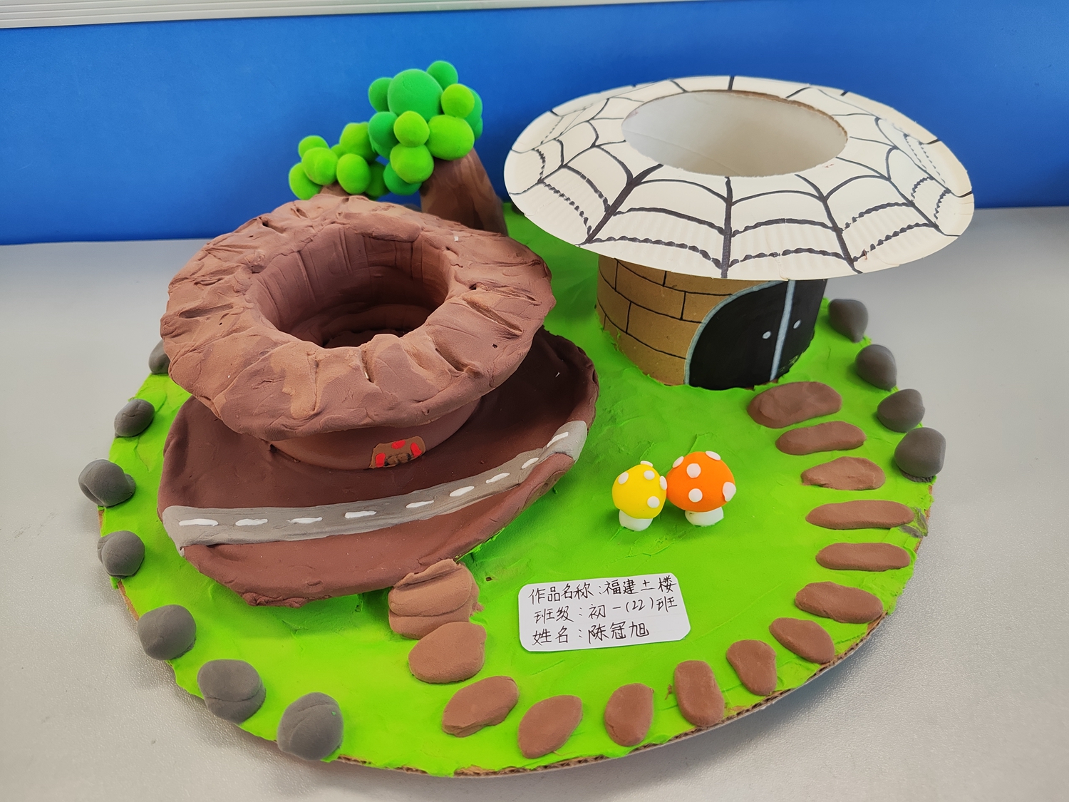 1773973090759209.jpg 初一(22)班 陈冠旭 福建土楼.jpg