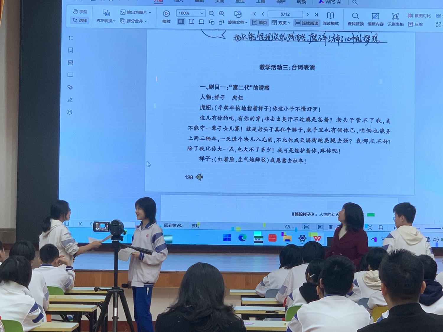 1773976865628192.jpg 图片2.jpg