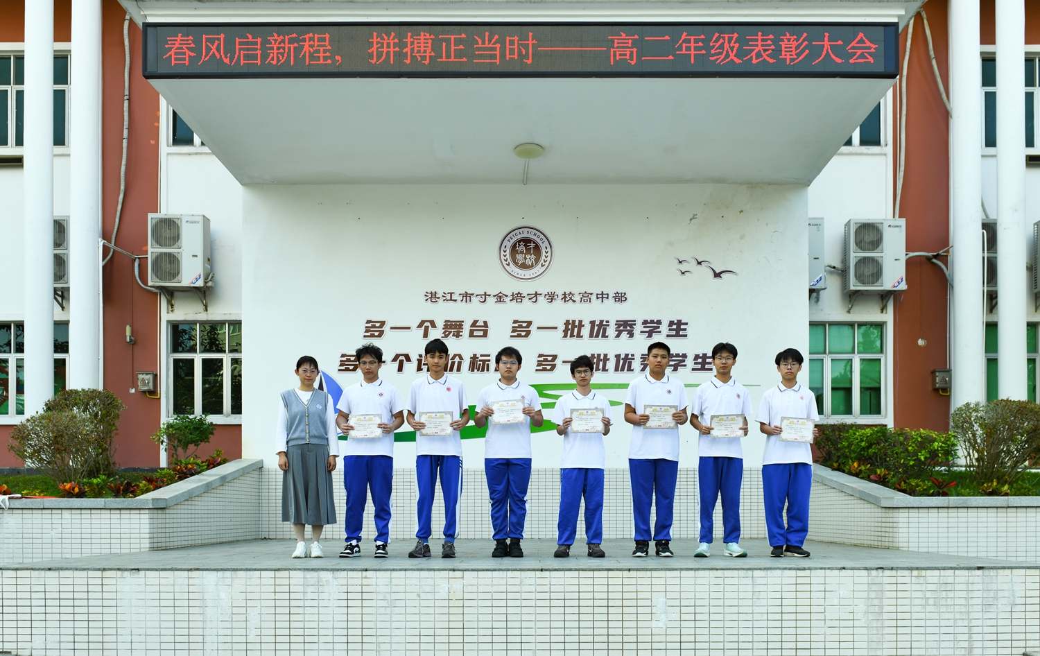 1774318781456542.jpg 图3:高二年级叶玉洁副主任和获奖同学合影留念1.JPG