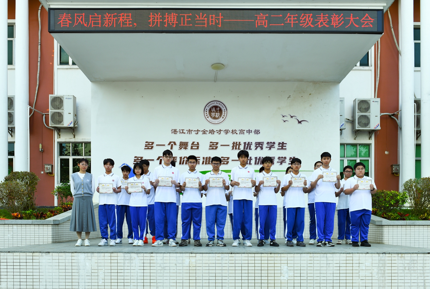 1774318789827248.jpg 图3:高二年级叶玉洁副主任和获奖同学合影留念2.jpg