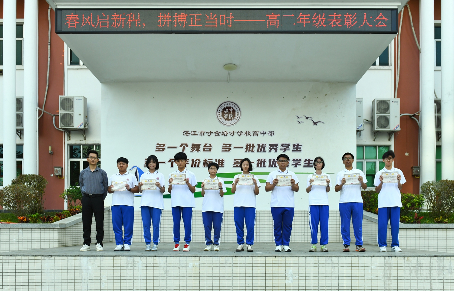 1774318883859125.jpg 图5:高二年级甘杨主任和获奖学生合影留念2.jpg