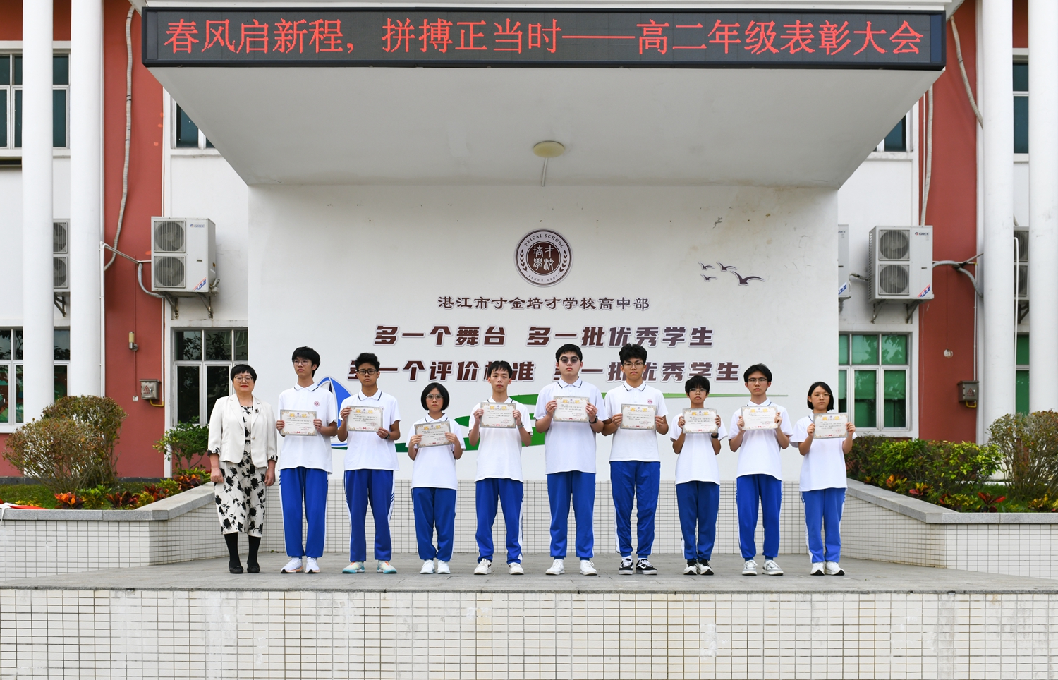 1774318928328432.jpg 图7:彭丽娥副校长和获奖学生合影留念1.JPG