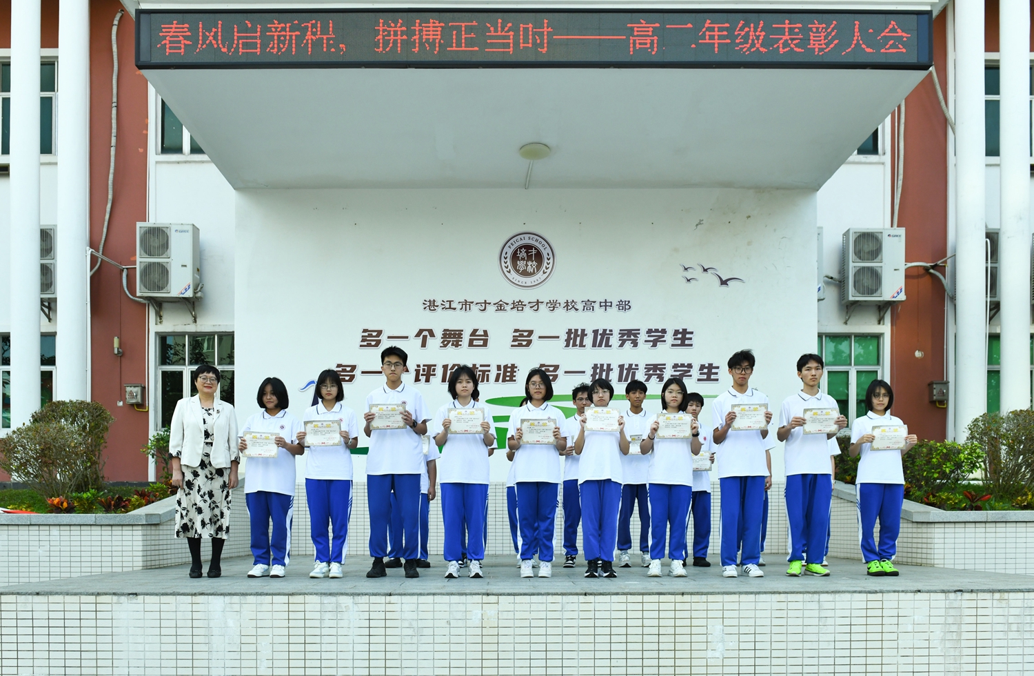 1774318935935178.jpg 图7:彭丽娥副校长和获奖学生合影留念2.jpg