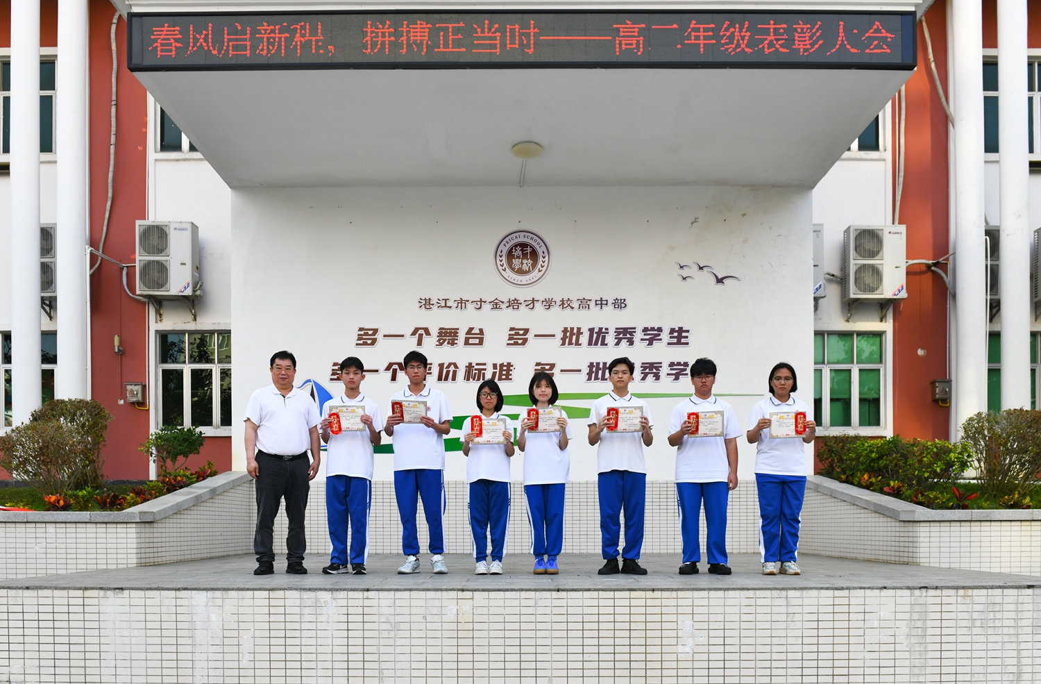 1774318975690957.jpg 图9:杨耀明教育总顾问和获奖学生合影留念1.JPG