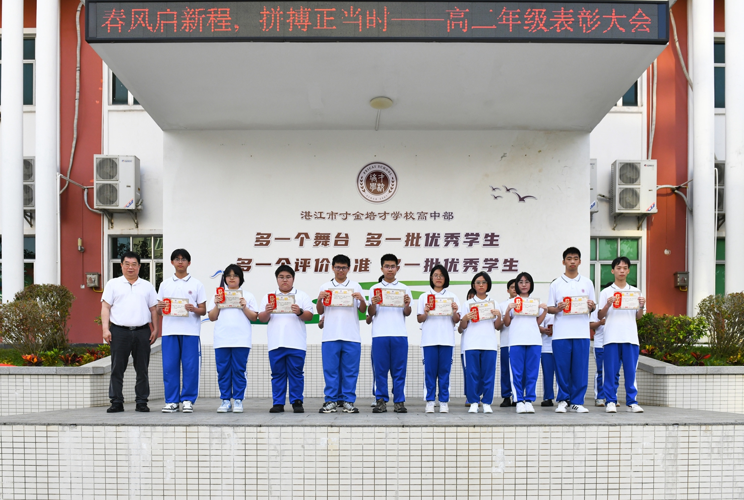 1774318982461368.jpg 图9:杨耀明教育总顾问和获奖学生合影留念2.jpg