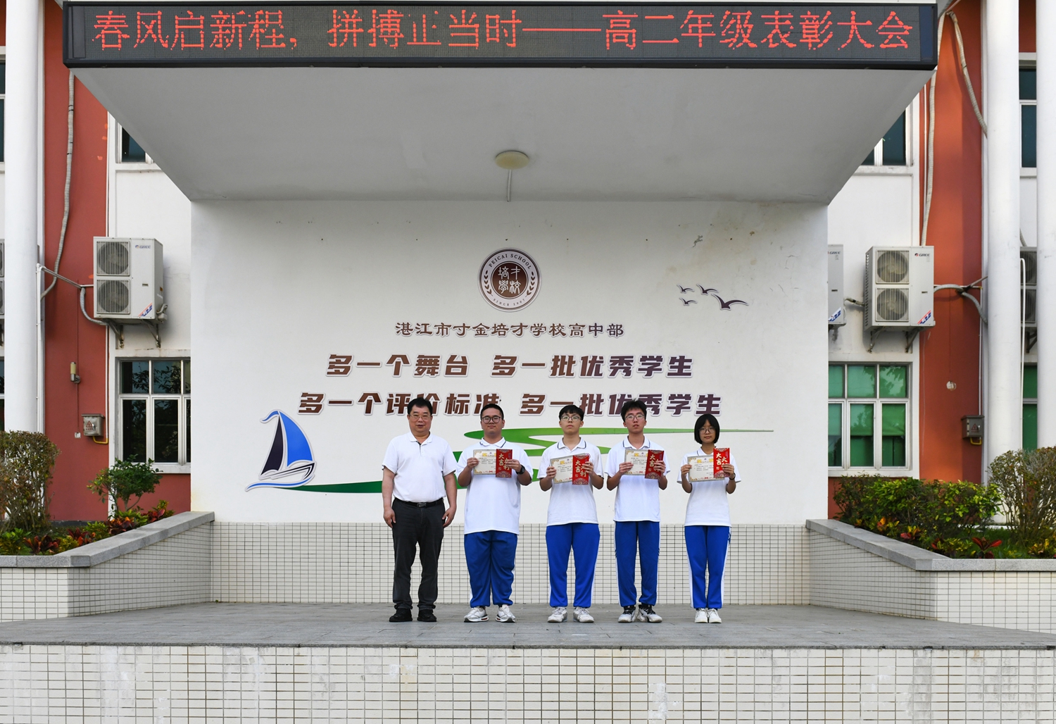 1774318997240072.jpg 图9:杨耀明教育总顾问和获奖学生合影留念4.jpg