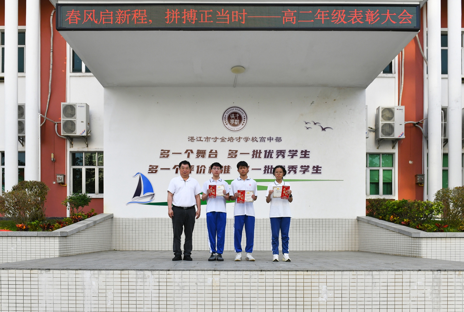 1774319004666262.jpg 图9:杨耀明教育总顾问和获奖学生合影留念5.jpg