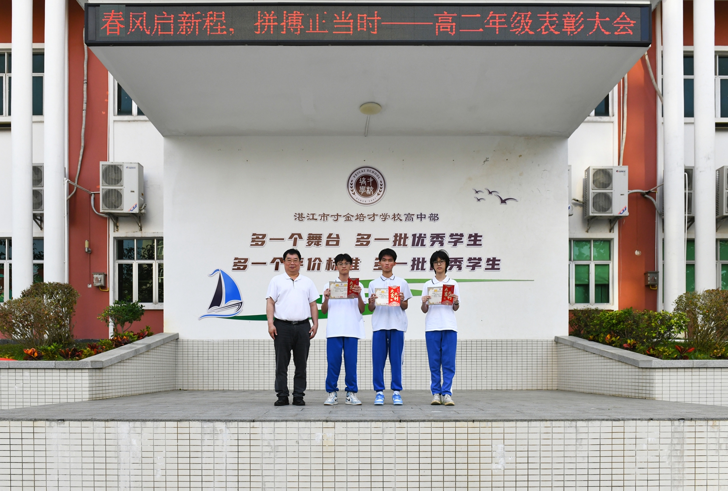 1774319011562939.jpg 图9:杨耀明教育总顾问和获奖学生合影留念6.jpg