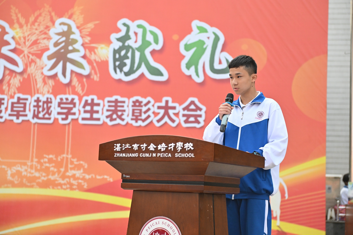 图片12 初二（8）班   黄明晖发言.JPG