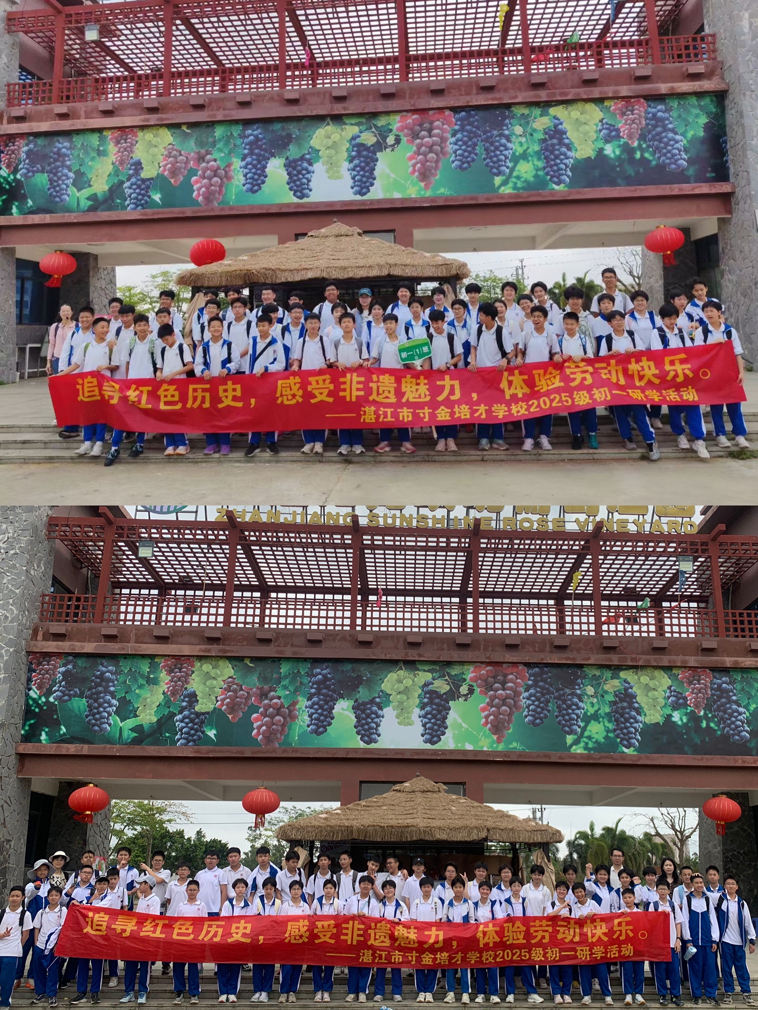 1774837615840625.jpg 1、2班合照.jpg