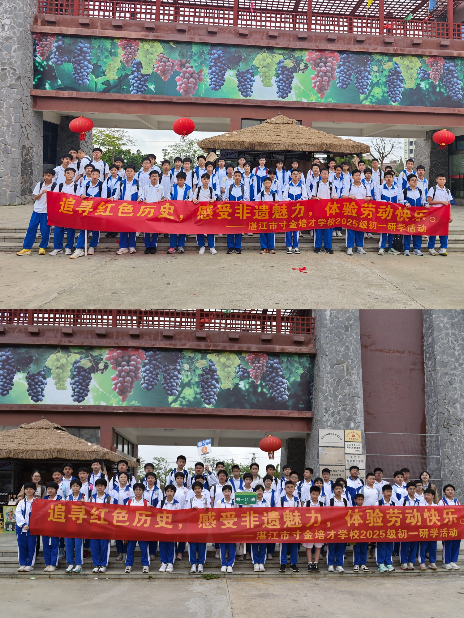 1774837651874627.jpg 3、4班合照.jpg