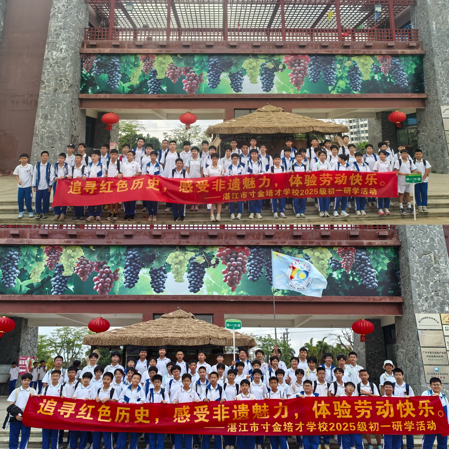 1774837689264448.jpg 9、10班合照.jpg