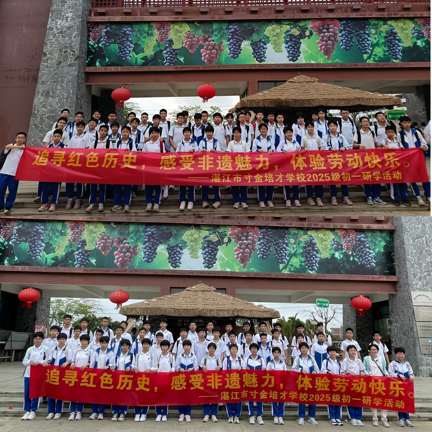 1774837708664134.jpg 13、14班合照.jpg