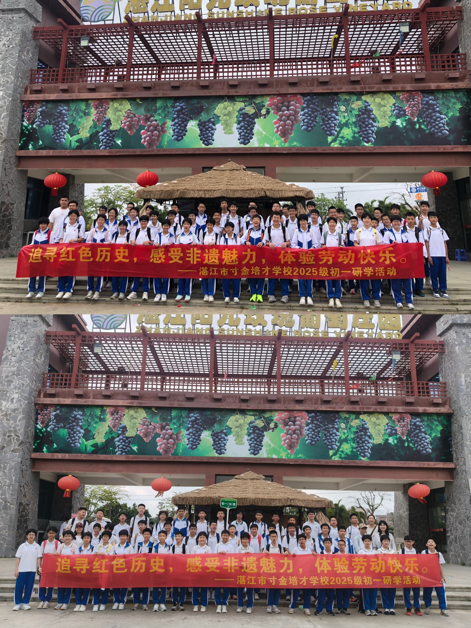 1774837716788712.jpg 15、16班合照.jpg