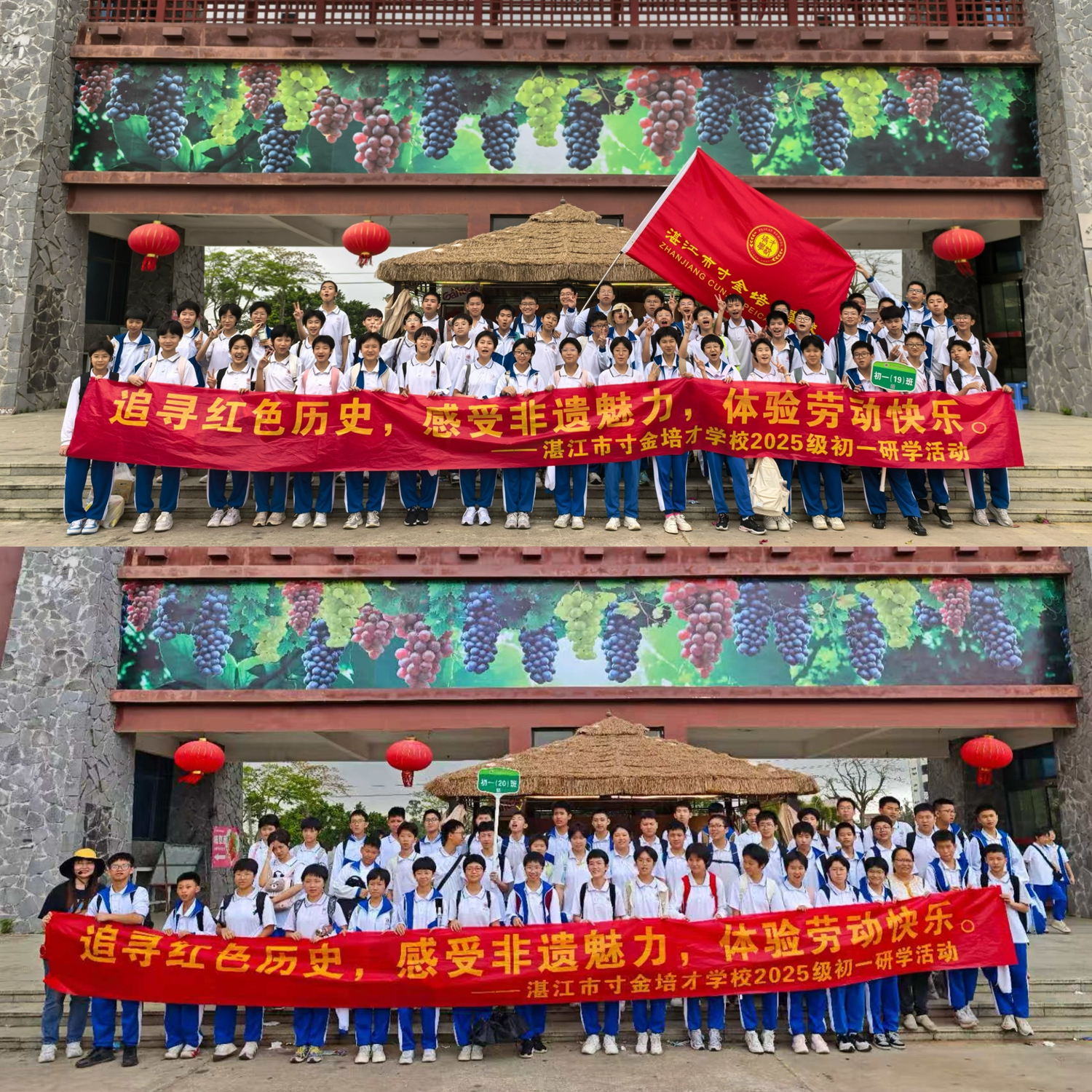 1774837739494138.jpg 19、20班合照.jpg