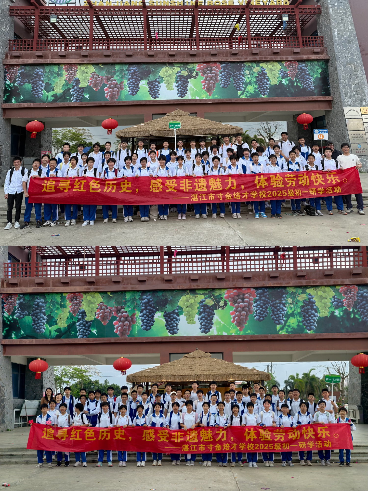 1774837762598571.jpg 21、22班合照.jpg