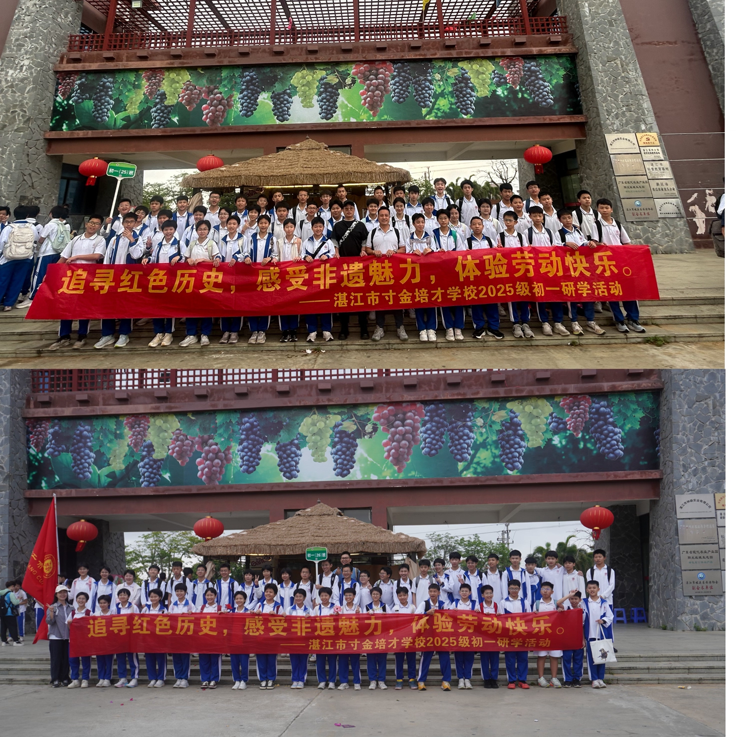 1774837916690947.jpg 25、26班合照.jpg